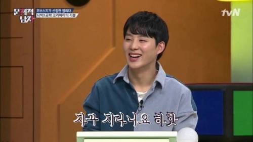 카이스트생을 만난 포항공대생.jpg