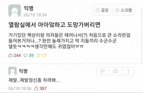 시험기간에 정신이 나가버린 대학생.jpg