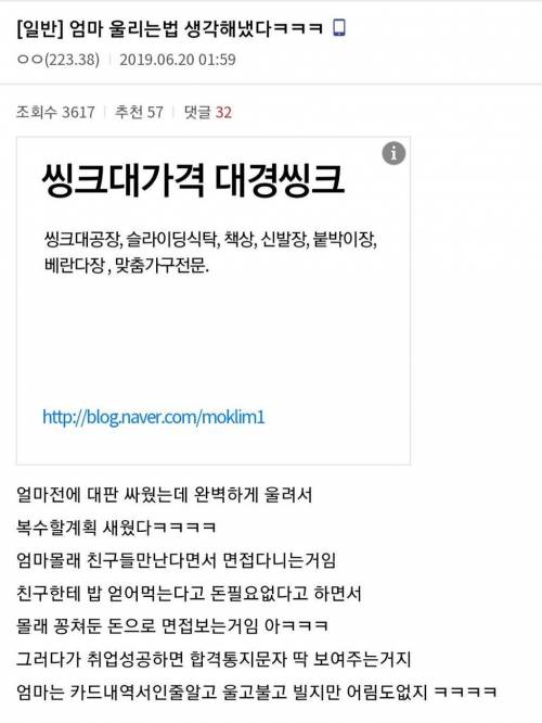 디씨의 어느 효로새끼.jpg