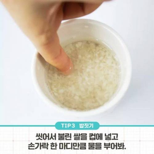 [스압] 전자레인지 사용 꿀팁.jpg