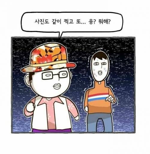 [스압] 웹툰 작가가 실제로 본 강호동.jpg