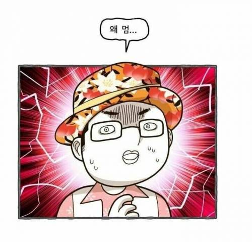 [스압] 웹툰 작가가 실제로 본 강호동.jpg
