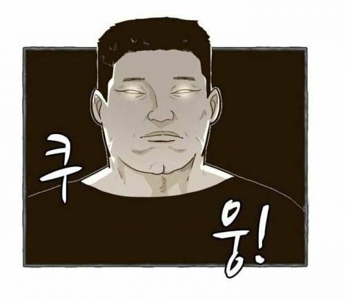 [스압] 웹툰 작가가 실제로 본 강호동.jpg