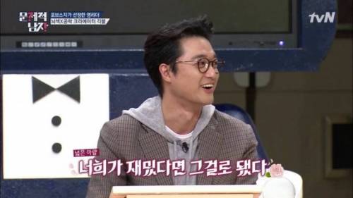 카이스트생을 만난 포항공대생.jpg