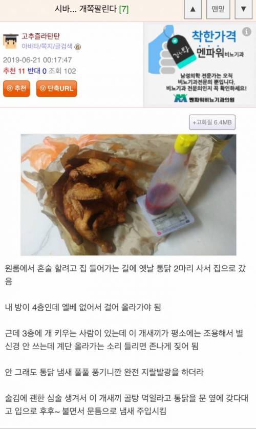 흑역사를 만들어보자.jpg