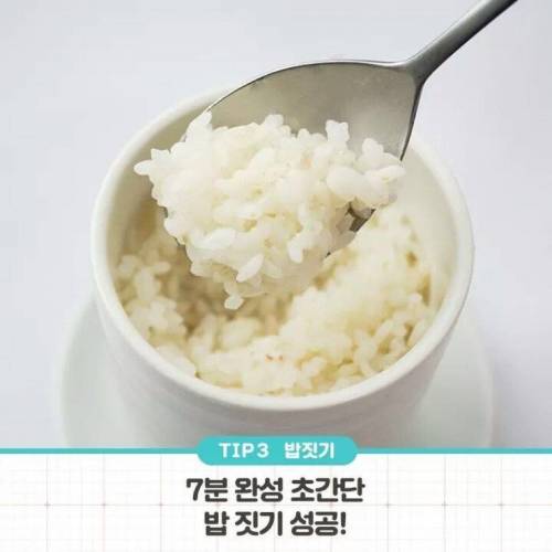[스압] 전자레인지 사용 꿀팁.jpg