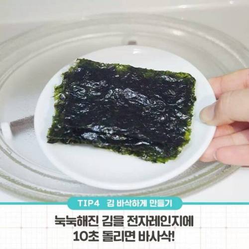 [스압] 전자레인지 사용 꿀팁.jpg