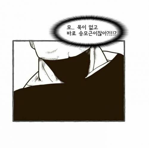 [스압] 웹툰 작가가 실제로 본 강호동.jpg