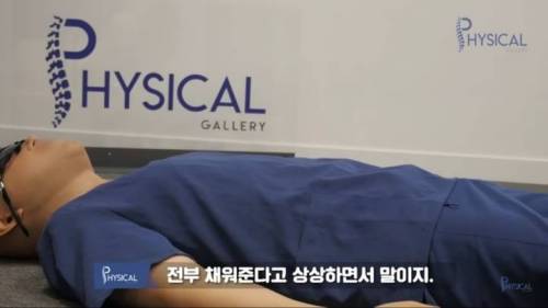 [스압] 다리붓기가 안 빠지는 진짜 이유