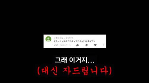 [스압] 충주시 유튜브.jpg