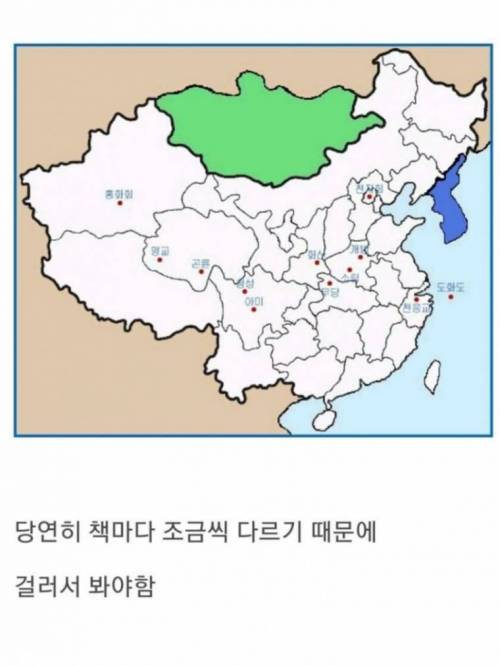 무협지에서 마교가 강한 이유.jpg