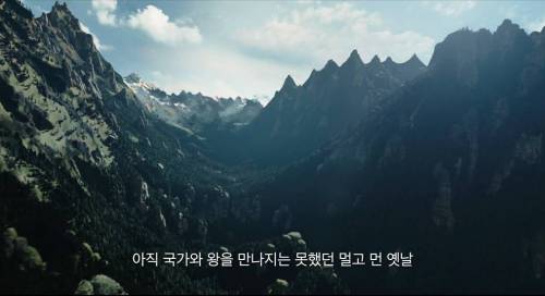 제작비 360억 아스달 연대기 CG그래픽.jpg