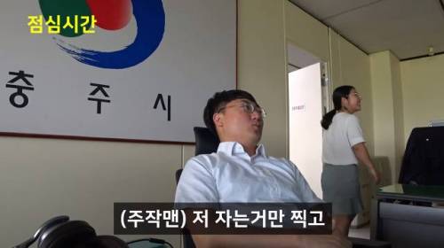 [스압] 충주시 유튜브.jpg