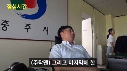 [스압] 충주시 유튜브.jpg