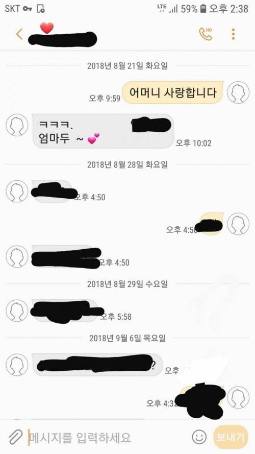 무심코 남긴 댓글 하나가 낳은 결과.jpg