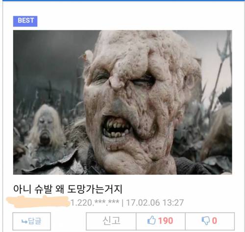 흉가가 만들어지는 과정.jpg