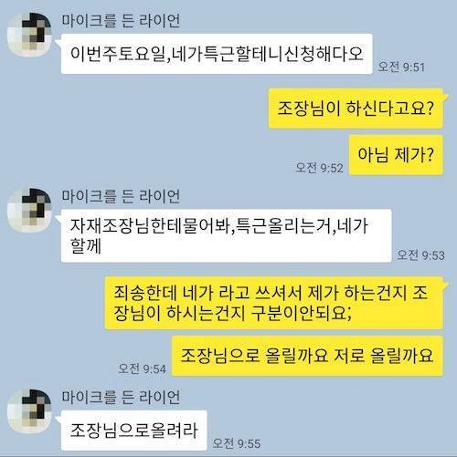 같은 한글 다른 한국어.jpg