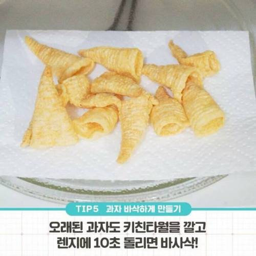 [스압] 전자레인지 사용 꿀팁.jpg