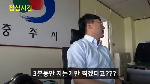 [스압] 충주시 유튜브.jpg