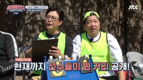 활동량으로 축구하는 이봉주.jpg