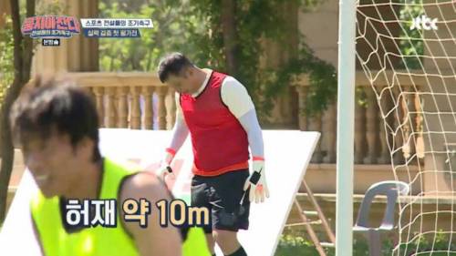 활동량으로 축구하는 이봉주.jpg