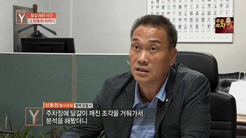 [스압] 계란 테러당했던 할머님 근황