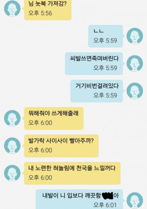 현실 자매.jpg