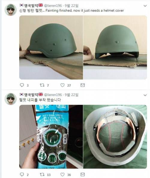 [스압] 영국 밀덕.jpg