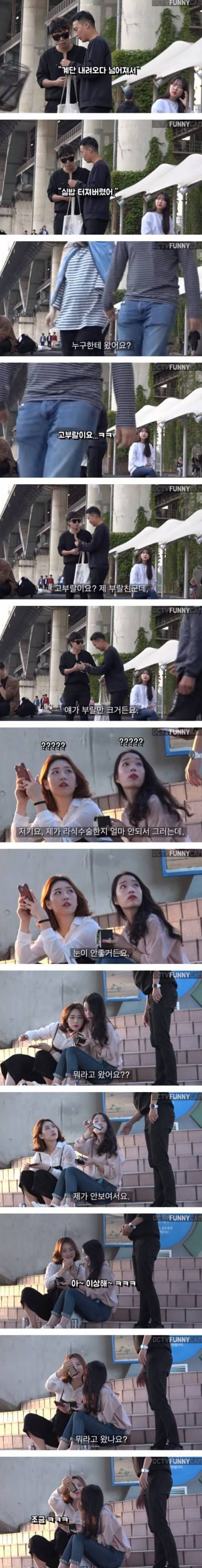 [스압]민망한 문자 읽어달라고 했을때 사람들 반응