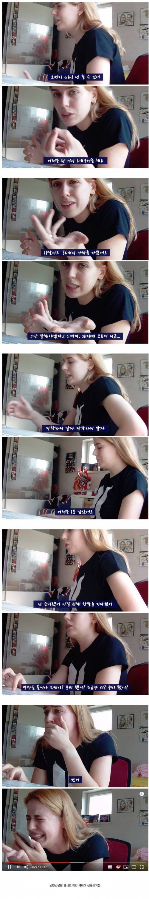 18살, 6개국어, 36개국 여행경험 독일 여성 유튜버가 눈물 흘린 이유