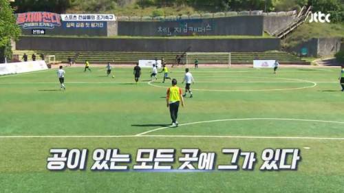 활동량으로 축구하는 이봉주.jpg