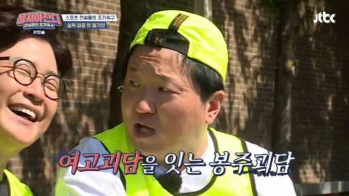 활동량으로 축구하는 이봉주.jpg