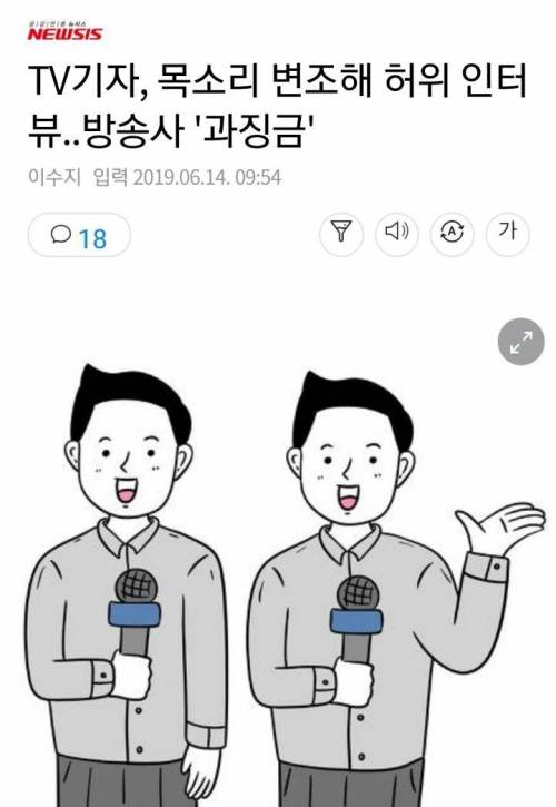 바닥이 안보이는 기레기.jpg