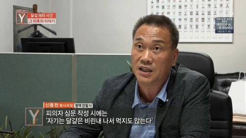 [스압] 계란 테러당했던 할머님 근황