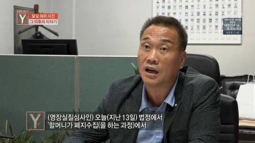 [스압] 계란 테러당했던 할머님 근황