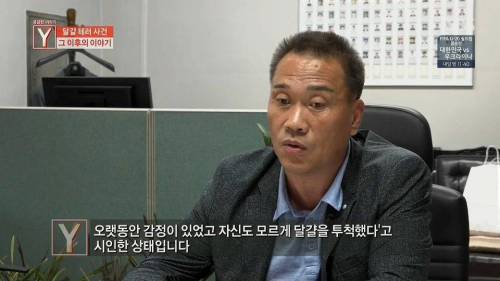 [스압] 계란 테러당했던 할머님 근황