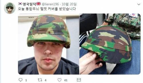 [스압] 영국 밀덕.jpg