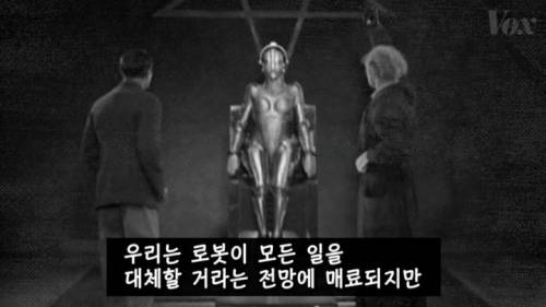 [스압] AI와 로봇으로 일자리가 사라질까? .jpg