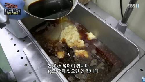 [스압] 편의점 간편 도시락의 비밀.jpg