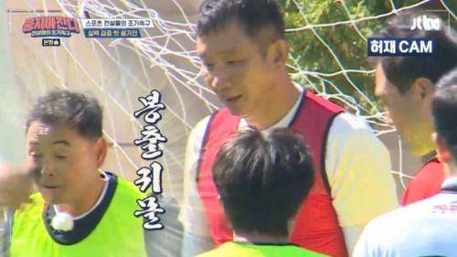 활동량으로 축구하는 이봉주.jpg