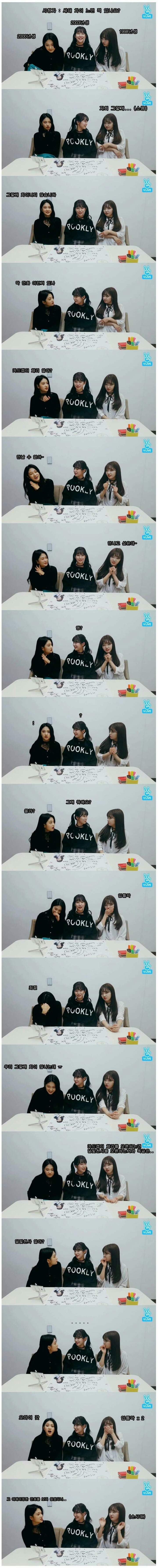 98년생, 00년생, 03년생 세대차이.jpg