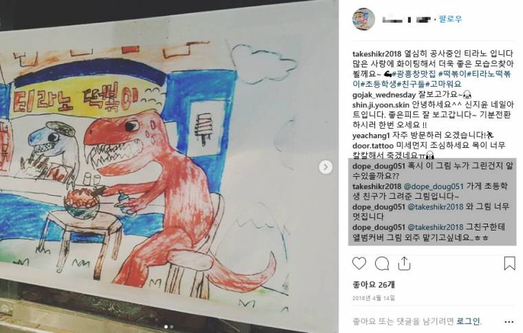 요즘 분식집 간판 근황...jpg