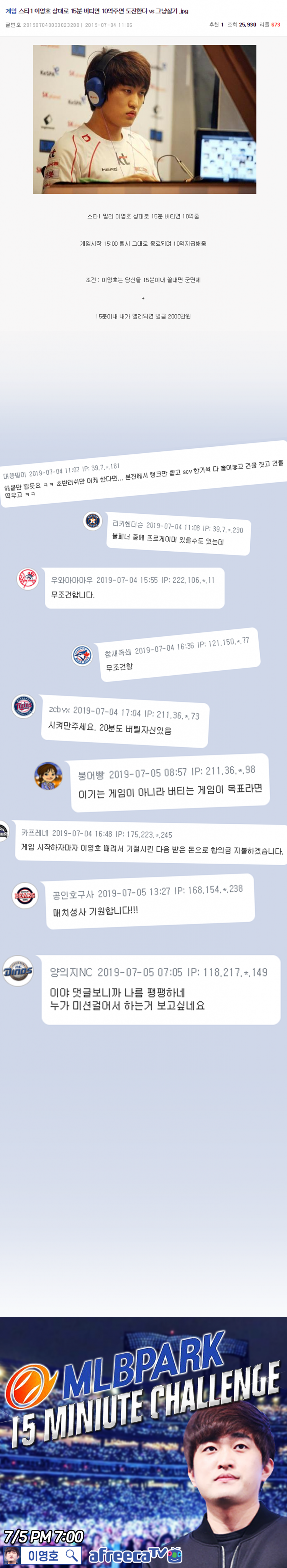 15분버티기.jpg