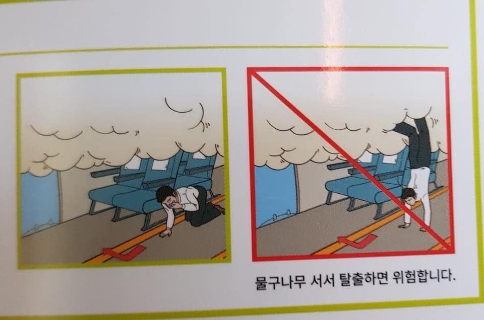 작정하고 만든 진에어 안내책자.jpg