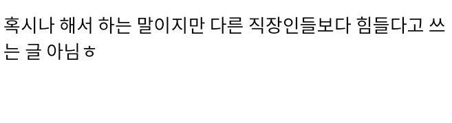 도지역 초등학교에서 교사로 1년 근무한 후기