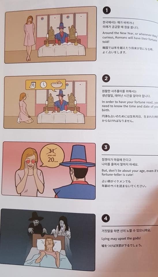 작정하고 만든 진에어 안내책자.jpg