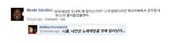 역사 교육이 필요한 이유.jpg