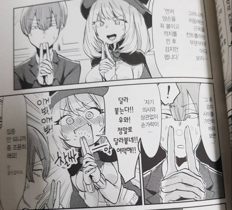 이거 보면 따라해보게 됨.jpg