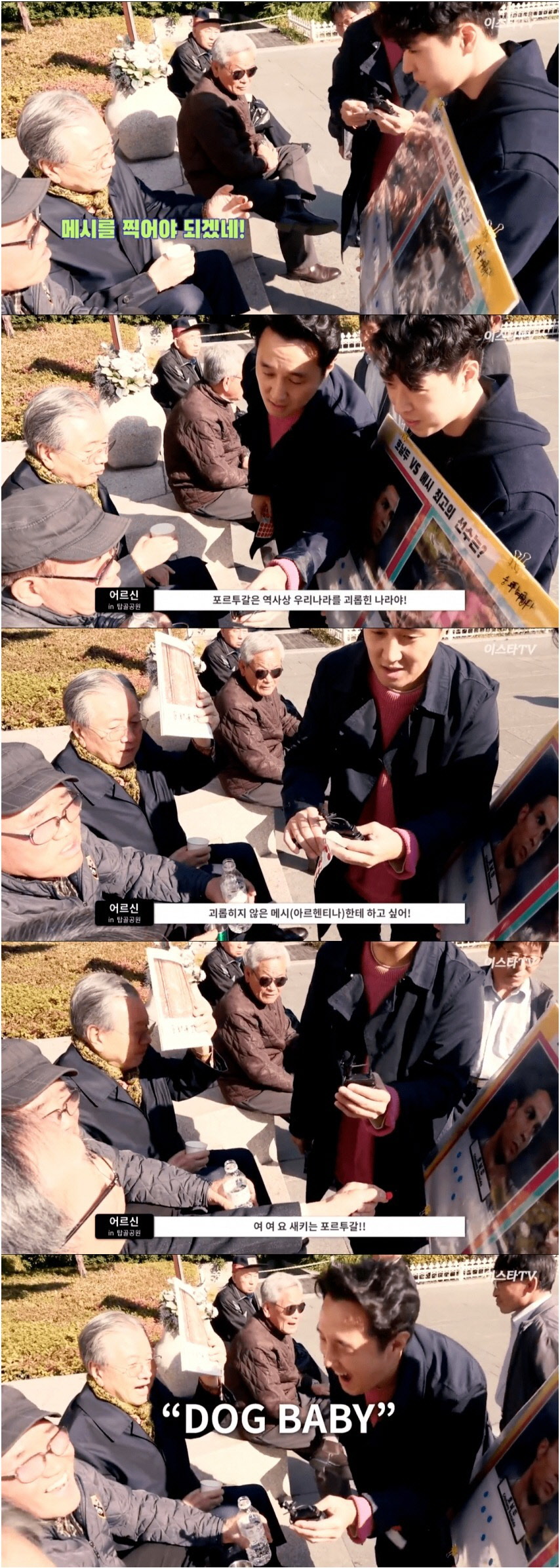 탑골공원 메호대전.jpg