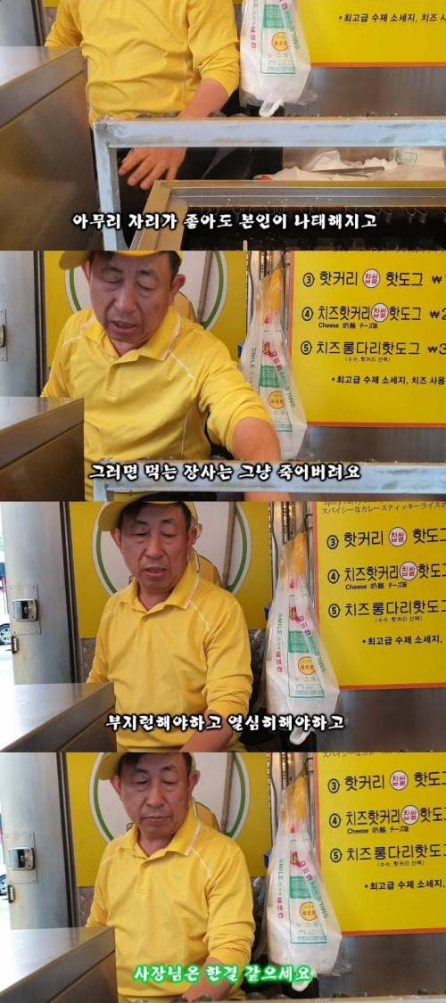 [스압] 백종원 유니버스에서 최고로 성공한 사람 근황.jpg